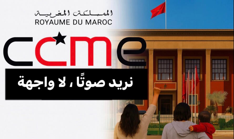 نريد صوتًا، لا واجهة
